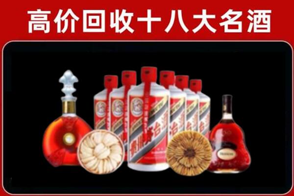 合肥庐江县烟酒回收